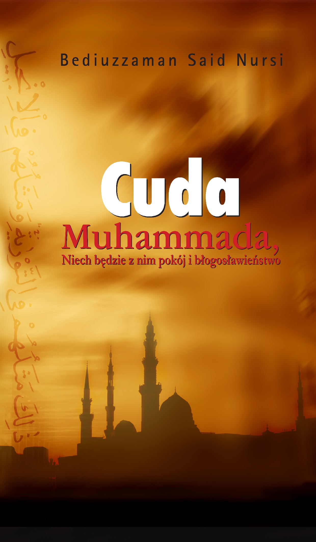 Cuda Muhammada